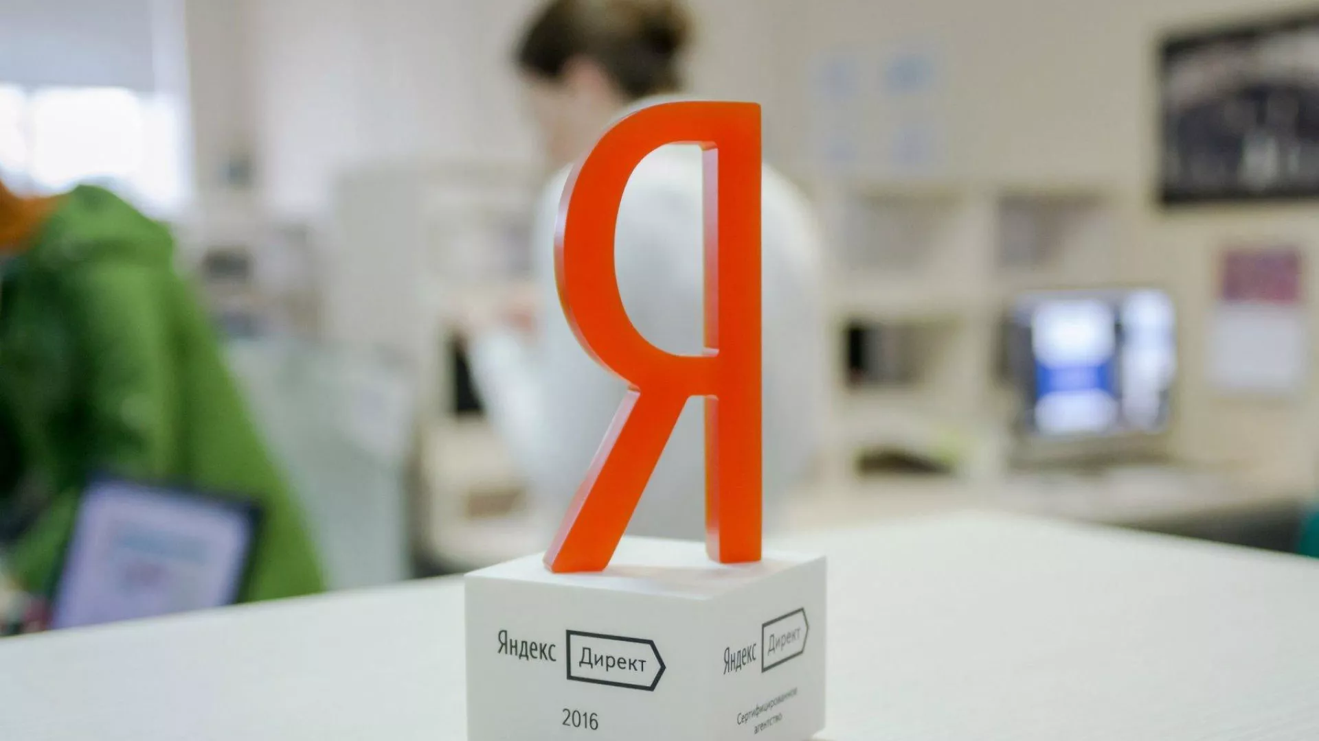 Ведение контекстно-медийной рекламы в Старой Купавне