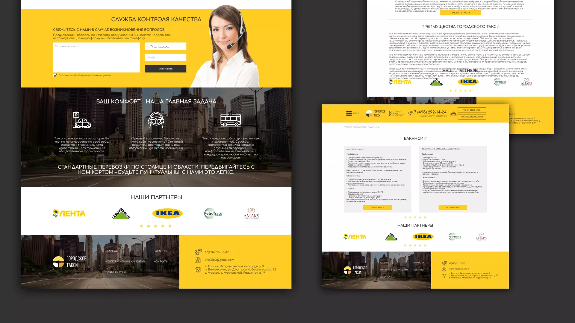Разработка сайта службы «Городского такси» в Старой Купавне