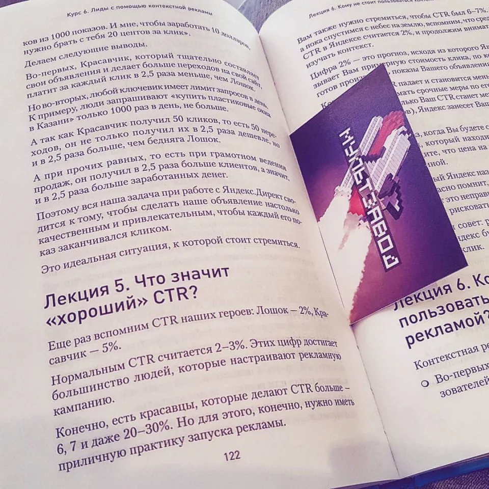 Современные книги в Старой Купавне пишут для детей