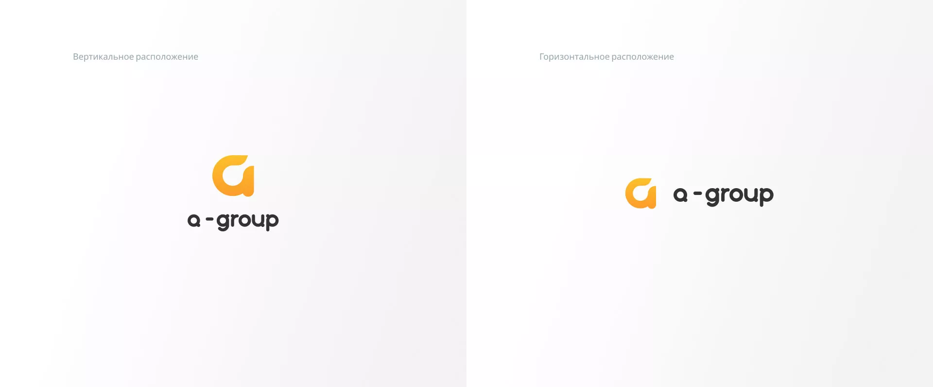 Разработка логотипа для компании «А-ГРУПП» в Старой Купавне