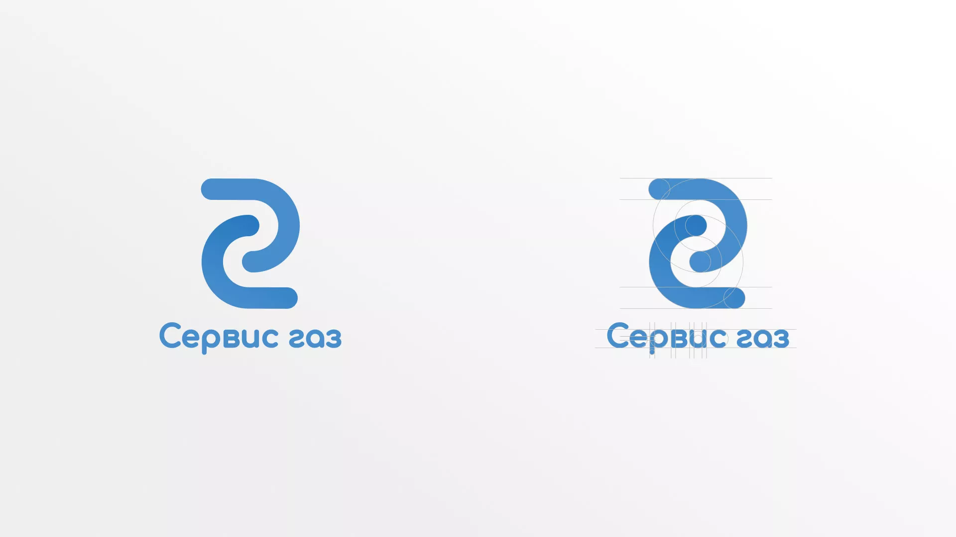 Разработка логотипа «Сервис газ» в Старой Купавне