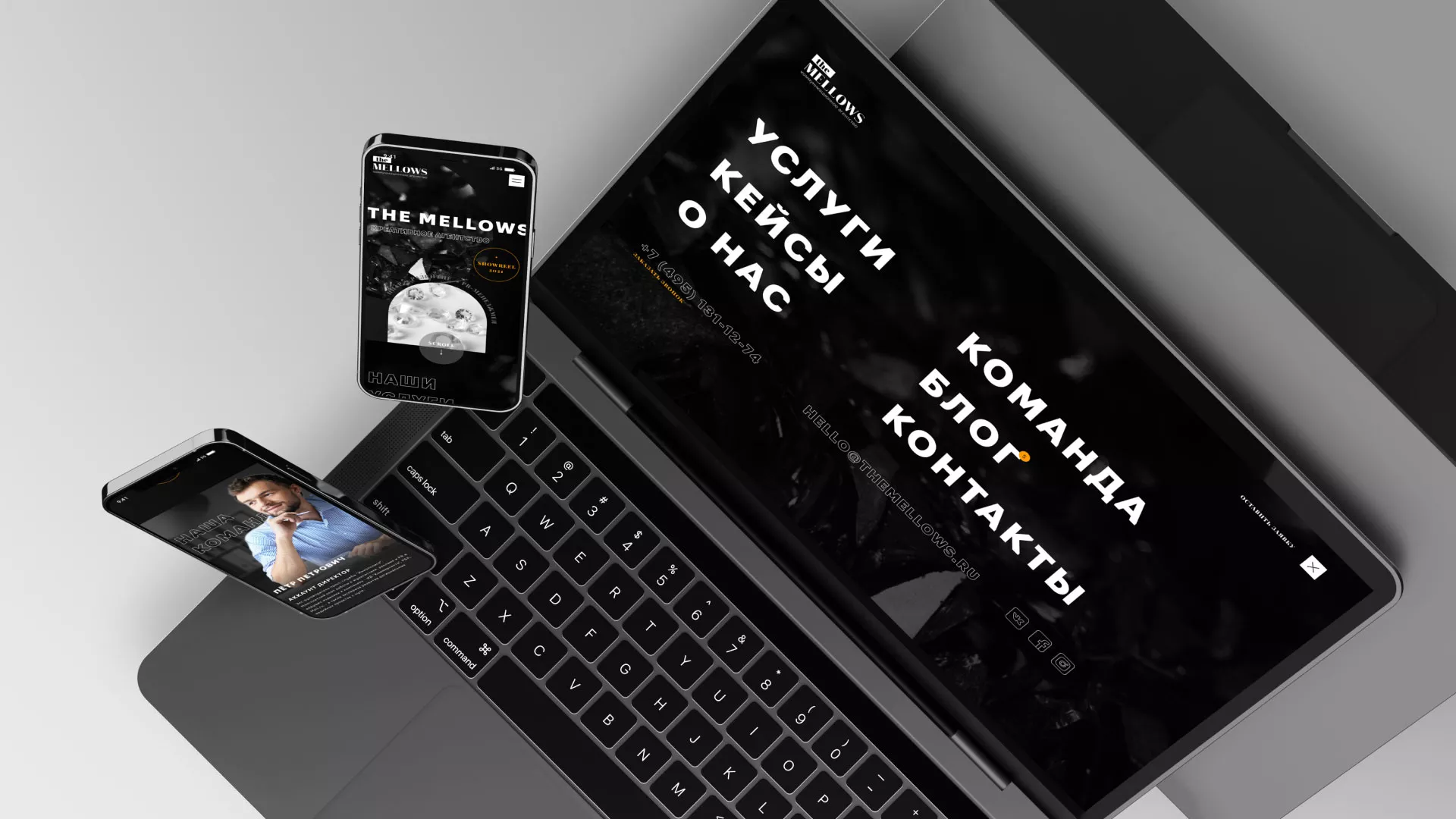 Разработка сайта креативного агентства «The Mellows» в Старой Купавне