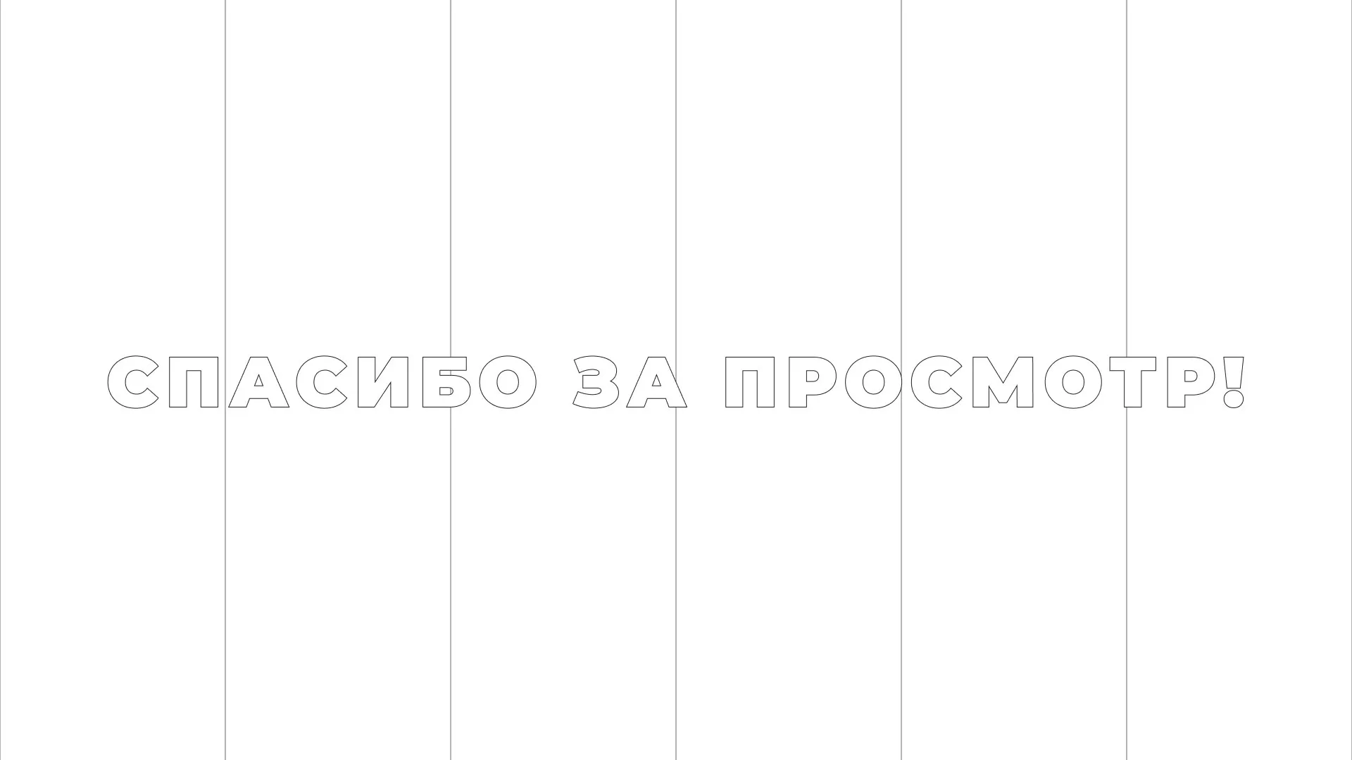 Разработка сайта креативного агентства «The Mellows» в Старой Купавне