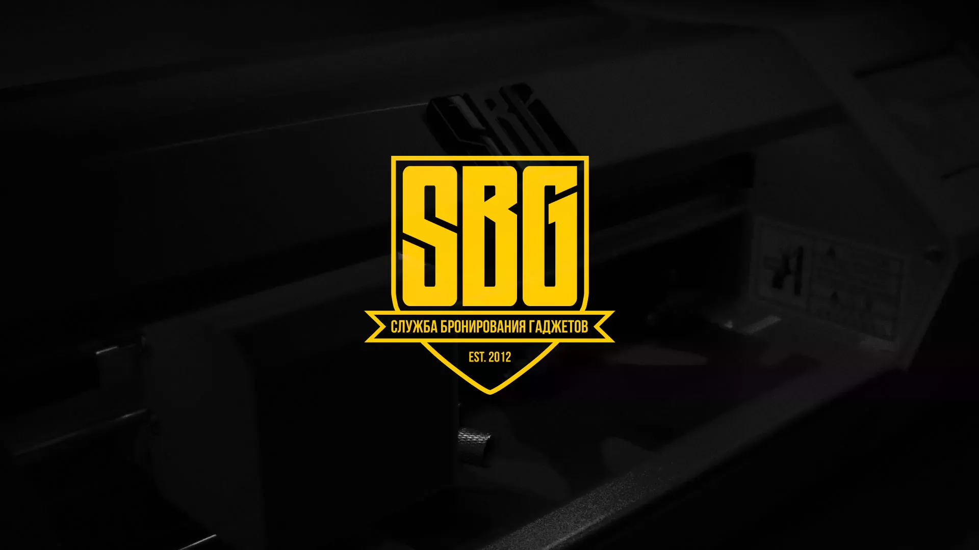 Разработка лендинга «Службы бронирования гаджетов» в Старой Купавне