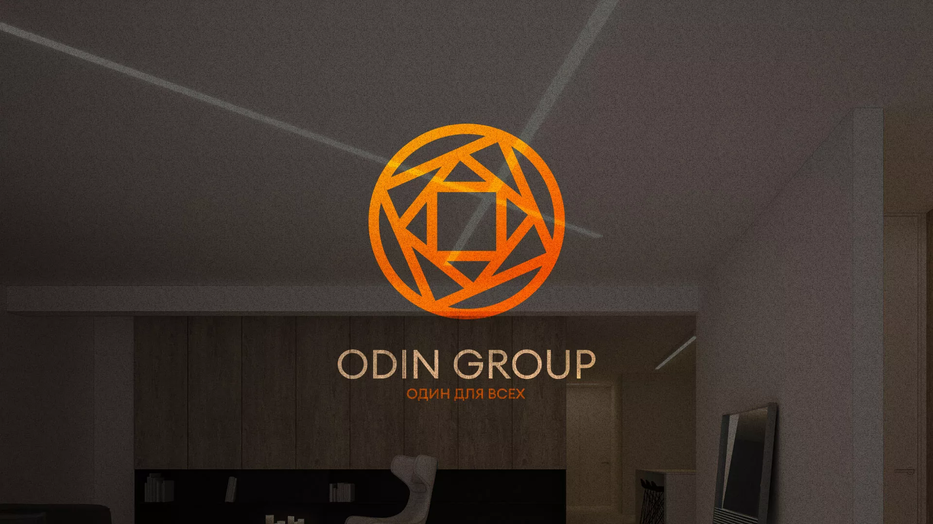 Разработка сайта в Старой Купавне для компании «ODIN GROUP» по установке натяжных потолков