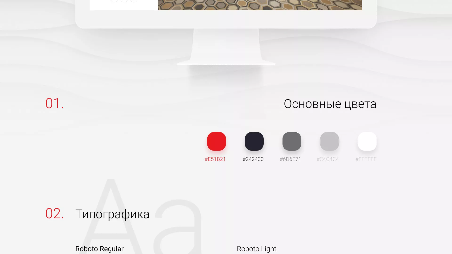 Разработка сервиса онлайн-записи для сети салонов красоты «ДЮНА» в Старой Купавне