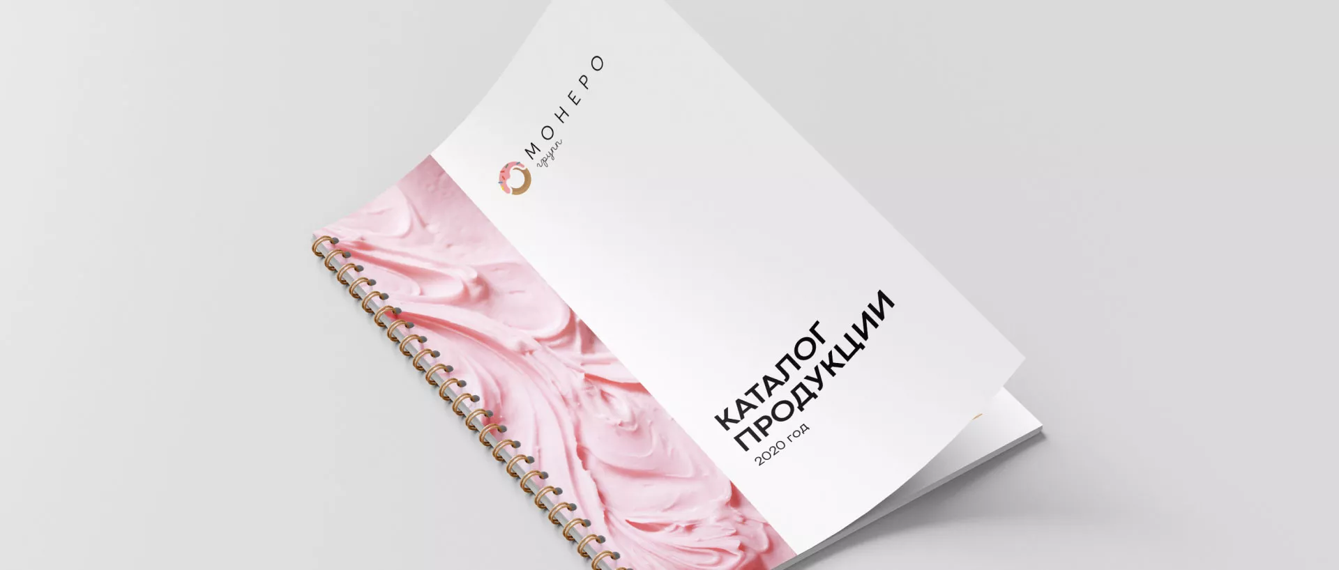 Разработка логотипа компании по продаже кондитерских изделий в Старой Купавне