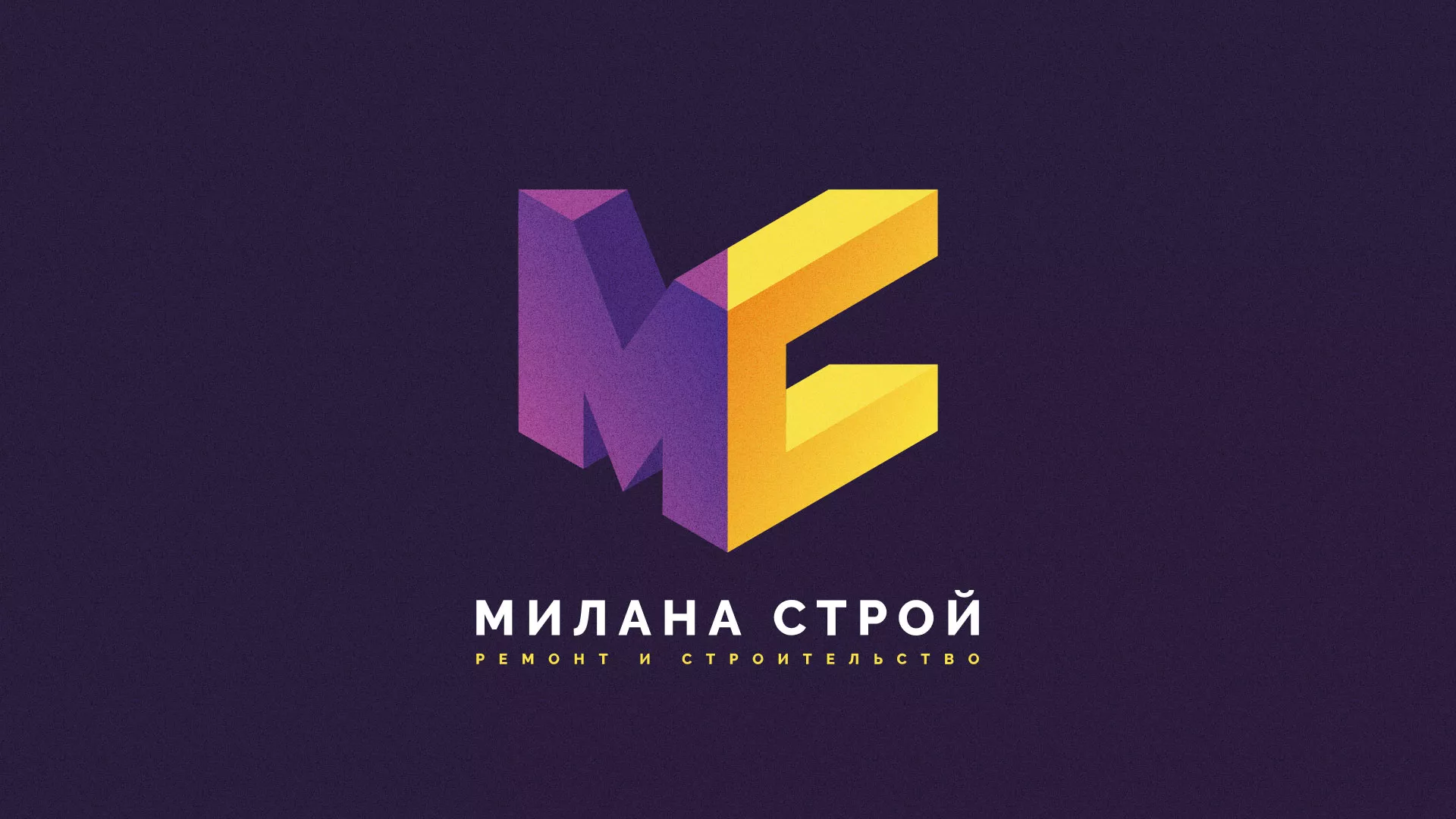 Разработка сайта строительной компании «Милана-Строй» в Старой Купавне