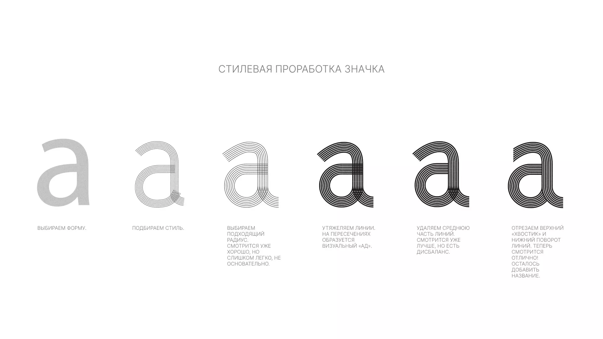 Разработка логотипа для коллегии адвокатов в Старой Купавне