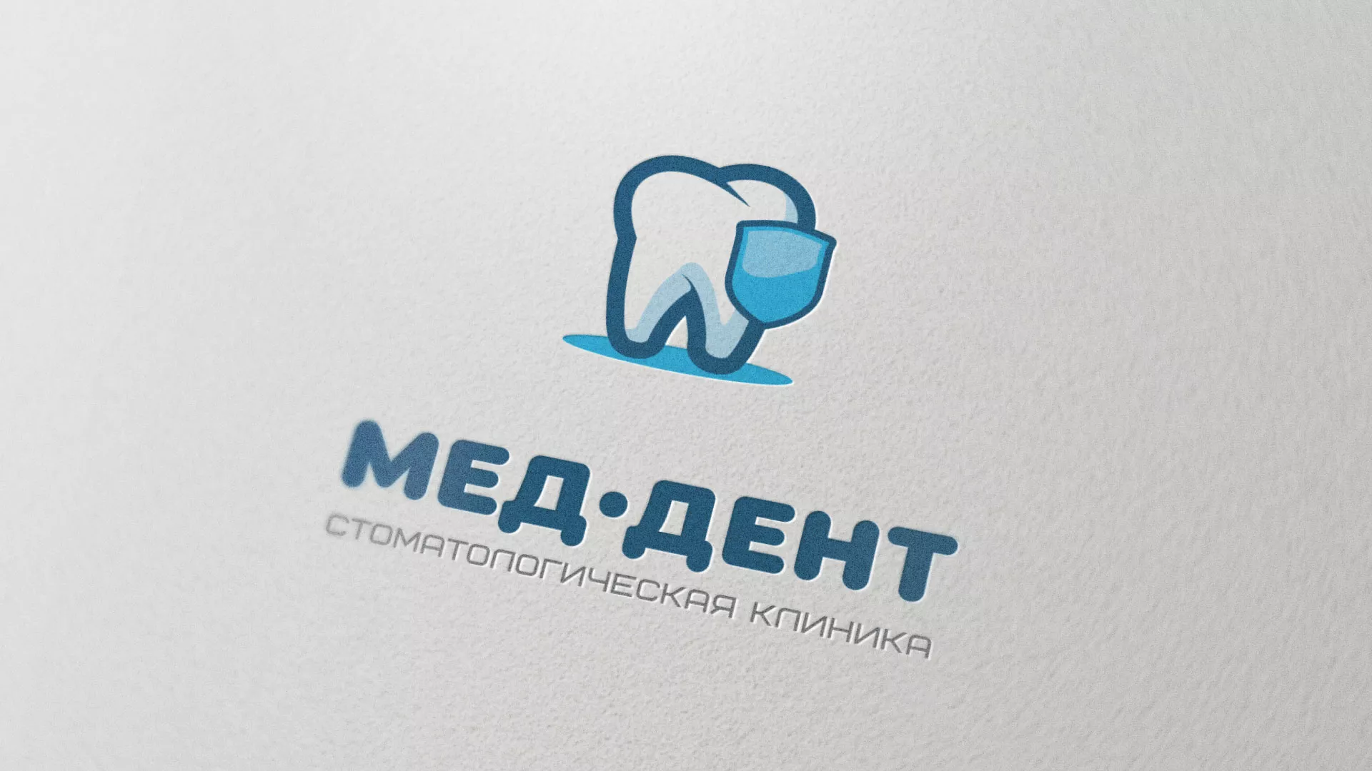 Разработка логотипа стоматологической клиники «МЕД-ДЕНТ» в Старой Купавне