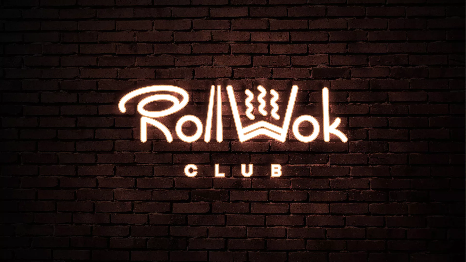 Разработка логотипа и фирменного стиля суши-бара «Roll Wok Club» в Старой Купавне