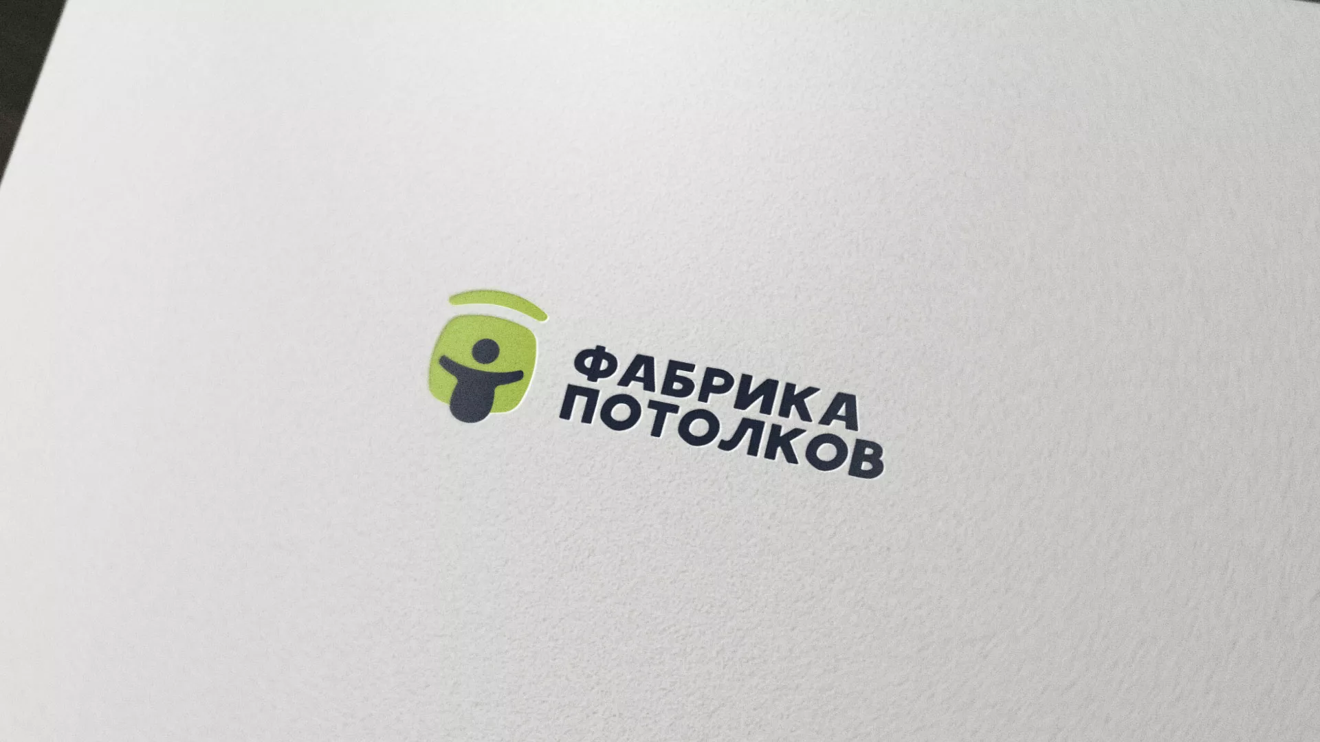 Разработка логотипа для производства натяжных потолков в Старой Купавне