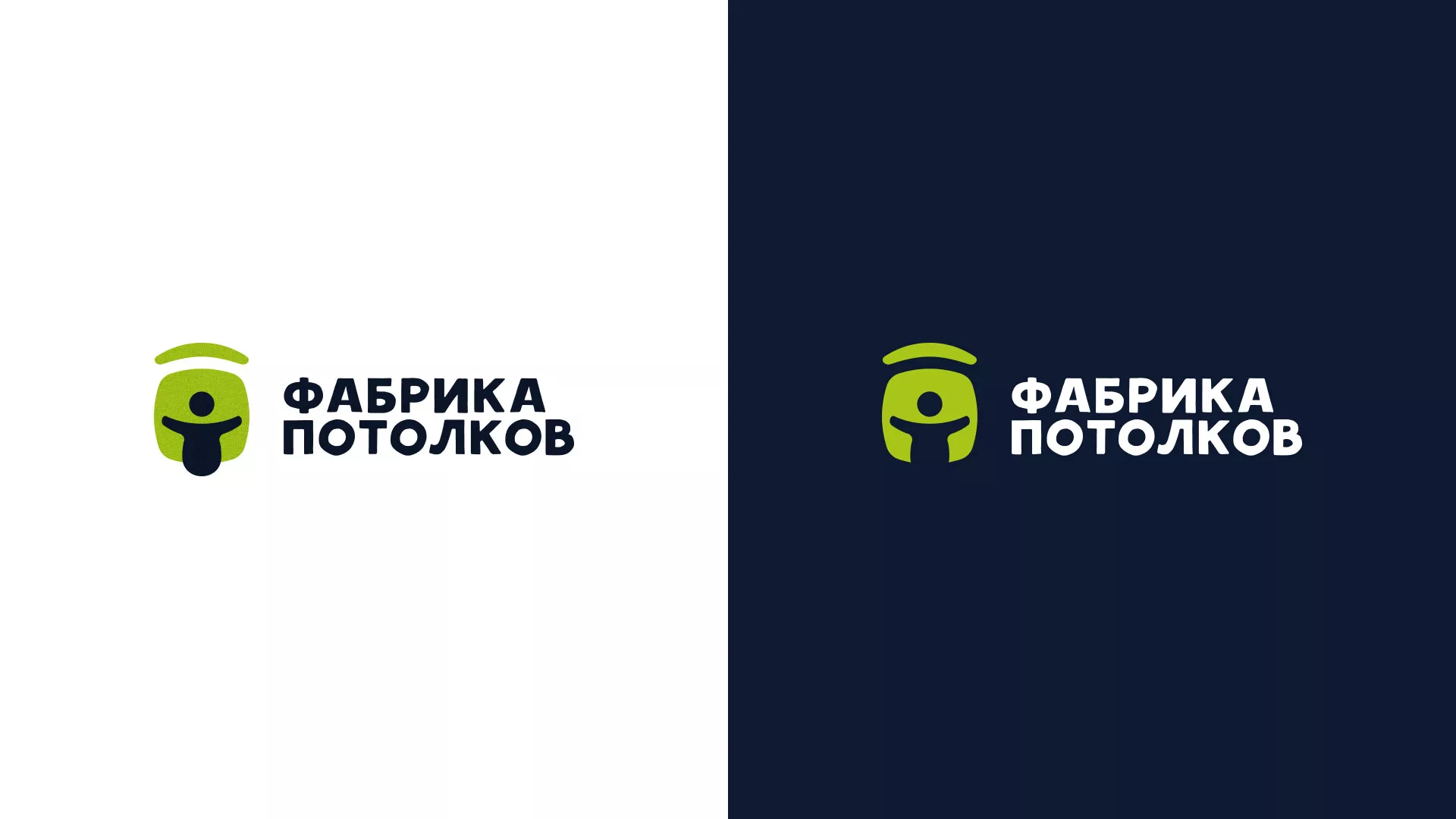 Разработка логотипа для производства натяжных потолков в Старой Купавне
