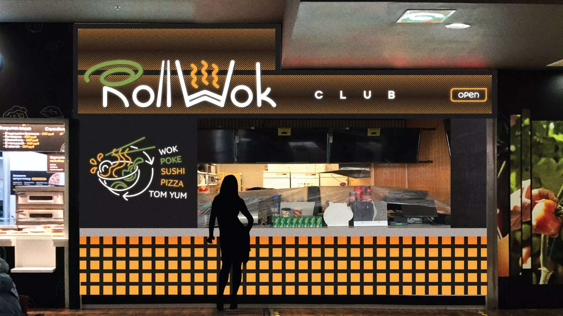Брендирование торговых точек суши-бара «Roll Wok Club» в Старой Купавне