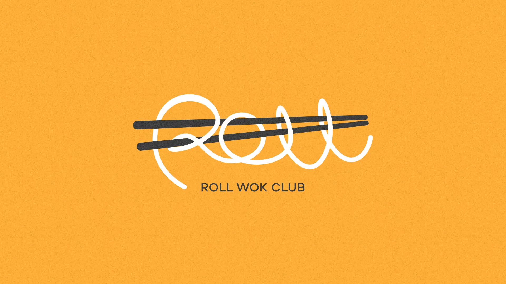 Создание дизайна упаковки в Старой Купавне для суши-бара «Roll Wok Club»