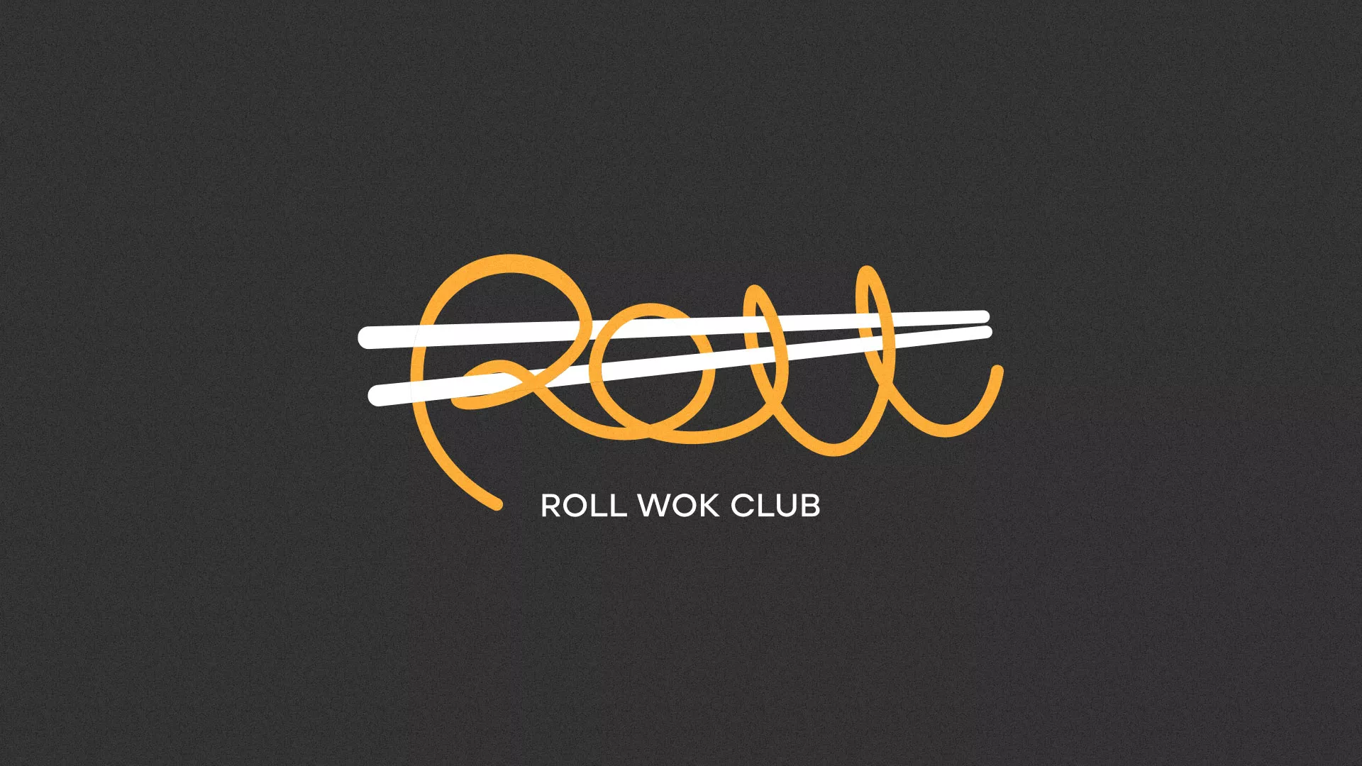 Создание дизайна листовок суши-бара «Roll Wok Club» в Старой Купавне